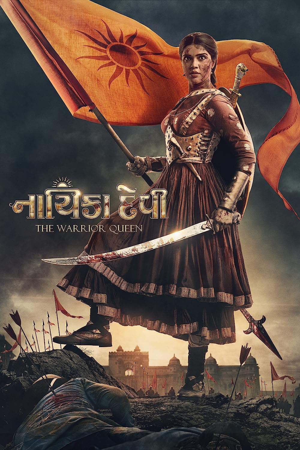 Download Nayika Devi The Warrior Queen 2022 Gujarati 480p HDRip ESub 450MB