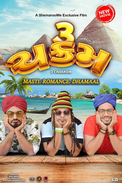 3 Chakram 2023 Gujarati 480p 720p & 1080p [Gujarati] HDRip | Full Movie
