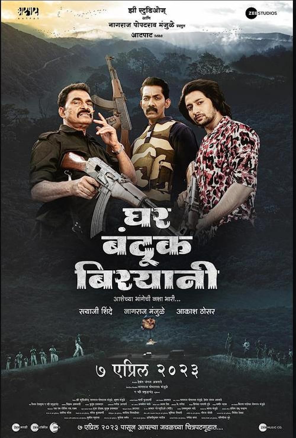 Ghar Banduk Biryani 2023 Marathi 480p 720p &1080p [Marathi] | Full Movie