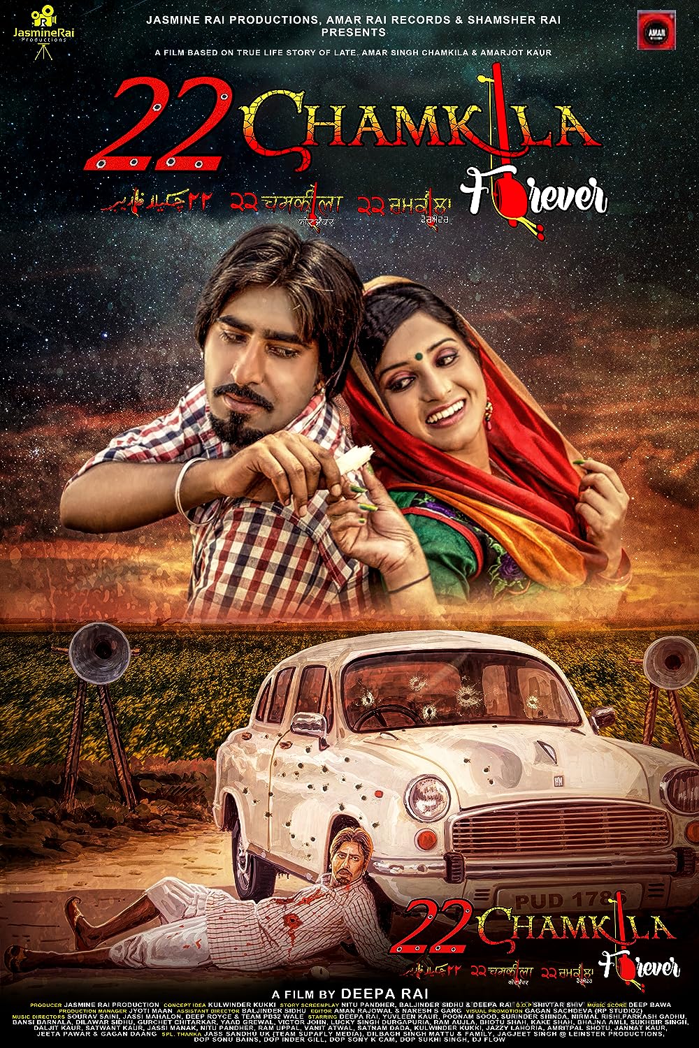22 Chamkila Forever 2023 Punjabi 480p 720p & 1080p [Punjabi] HDRip ESub | Full Movie