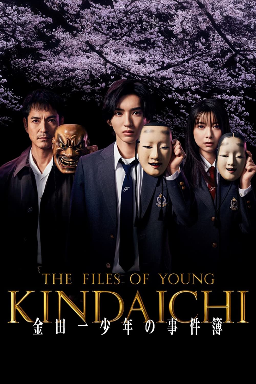Download The Files of Young Kindaichi 2023 S01 Complete Hindi ORG Dual Audio 480p HDRip MSub 1.7GB